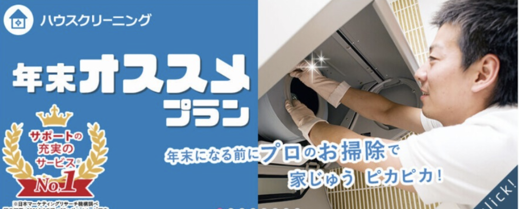 ベアーズ1